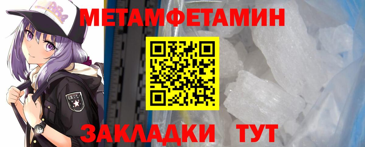 Вейп ТГК Осинники