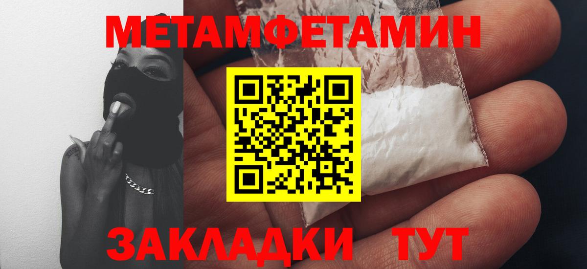 Амфетамин Premium  АМФ Premium  Осинники  Вход с VPN 