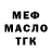 ТГК концентрат Kate Khokhulina