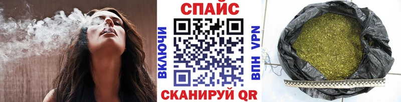 Бутират вода  магазин  наркотиков  Осинники 