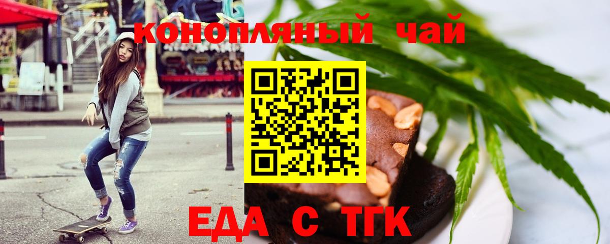 Осинники  Canna-Cookies конопля  Вход с VPN 
