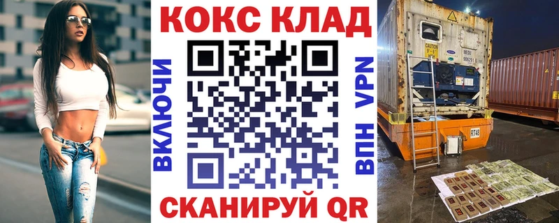 КОКАИН 97%  Осинники 