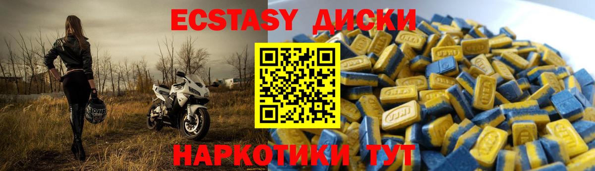 даркнет сайт  Ecstasy 250 мг  Вход с VPN  Осинники 