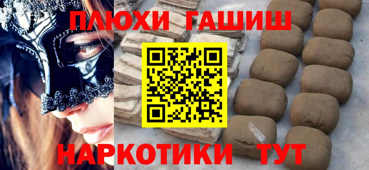 Гашиш 40% ТГК Осинники