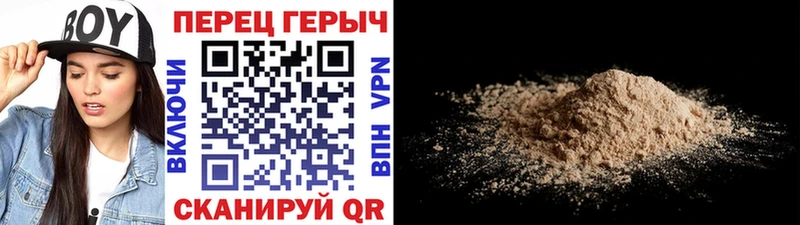 где купить наркоту  Осинники  Героин хмурый 