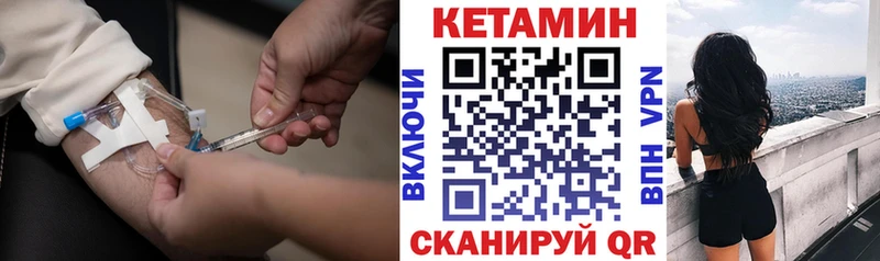 купить  сайты  Осинники  КЕТАМИН VHQ 