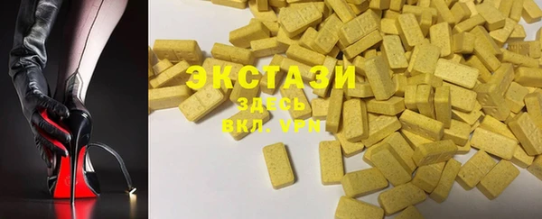 MDMA Алзамай