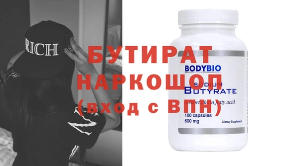 круглые Алексин