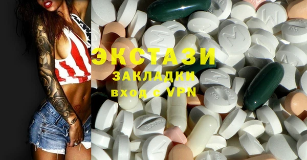 MDMA Алзамай