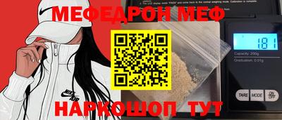 а пвп мука Абакан