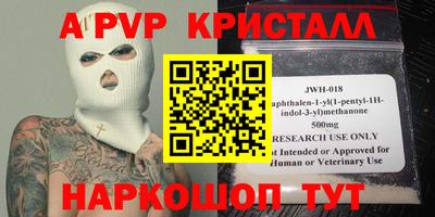 крисы Нарткала