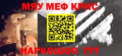 крисы Нарткала