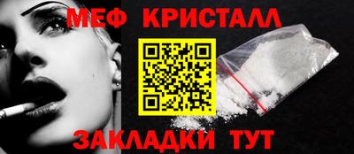 крисы Нарткала