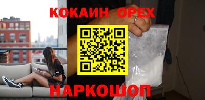 синтетический гашиш Абинск