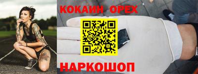 не бодяженный Нальчик