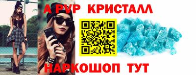 спиды Азнакаево