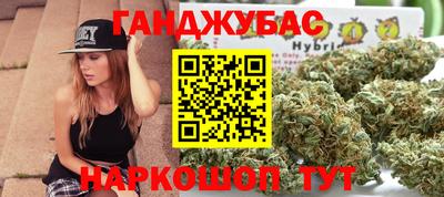 мефедрон Наро-Фоминск