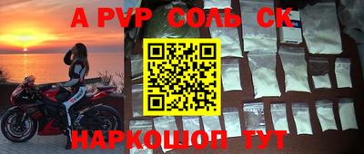 крисы Нарткала