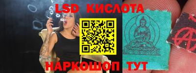 мефедрон Наро-Фоминск