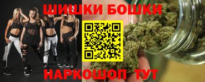 мефедрон Наро-Фоминск