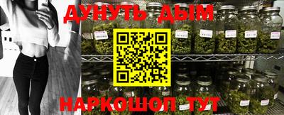 синтетический гашиш Абинск