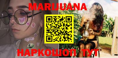 мефедрон Наро-Фоминск