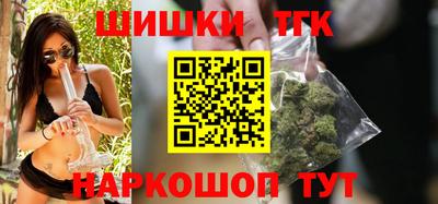 синтетический гашиш Абинск