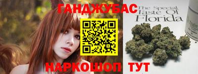 мефедрон Наро-Фоминск