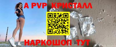крисы Нарткала