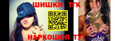 мефедрон Наро-Фоминск