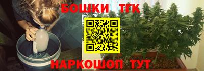 мефедрон Наро-Фоминск