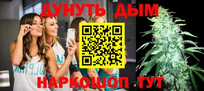 мефедрон Наро-Фоминск