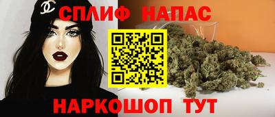 мефедрон Наро-Фоминск