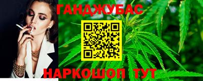 мефедрон Наро-Фоминск