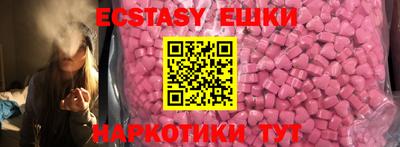 мефедрон Наро-Фоминск