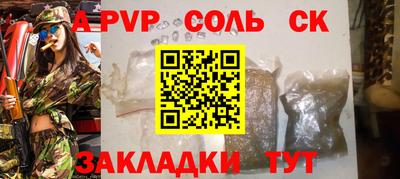а пвп мука Абакан