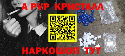 мефедрон Наро-Фоминск