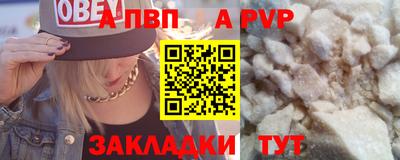 крисы Нарткала