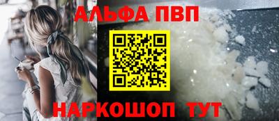 а пвп мука Абакан