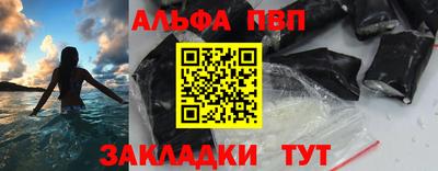спиды Азнакаево