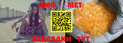 спиды Азнакаево