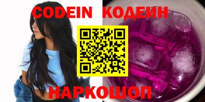 синтетический гашиш Абинск