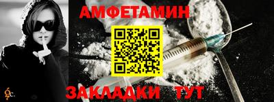 мефедрон Наро-Фоминск