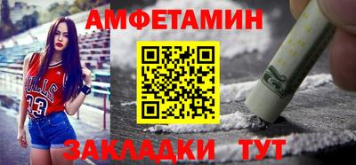 спиды Азнакаево