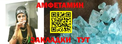 спиды Азнакаево