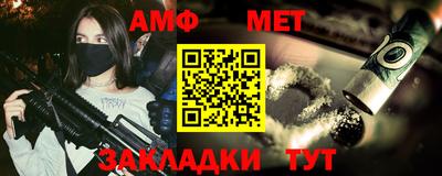мефедрон Наро-Фоминск
