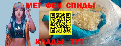 спиды Азнакаево