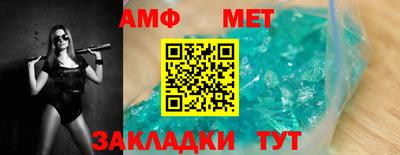 а пвп мука Абакан