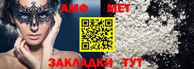 спиды Азнакаево