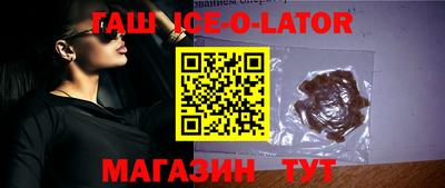 синтетический гашиш Абинск